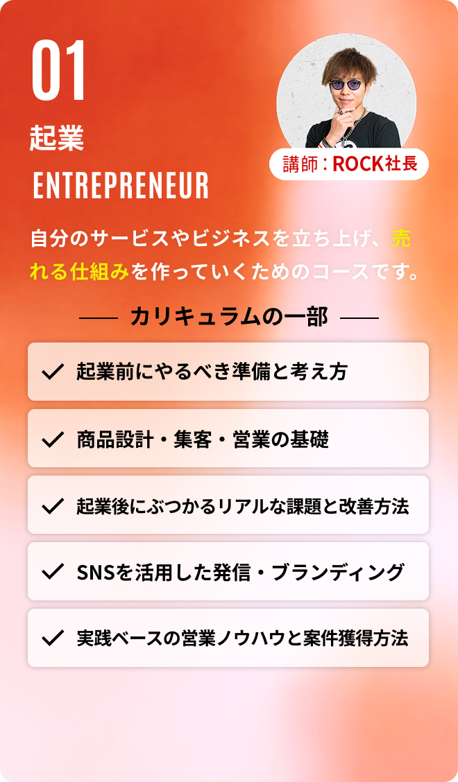 モーダルウィンドウ01